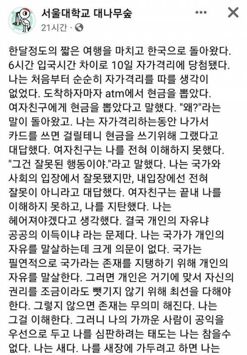 조상님이 도운 여자친구.jpg