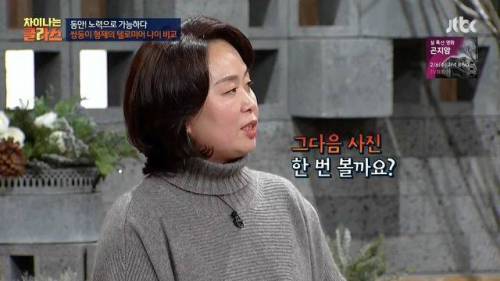 [스압] 신체나이 30살 차이나는 일란성 쌍둥이