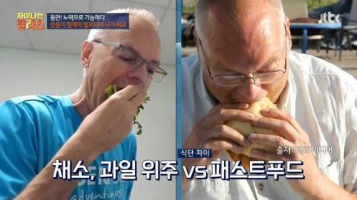 [스압] 신체나이 30살 차이나는 일란성 쌍둥이