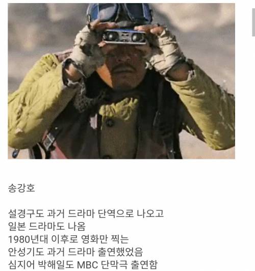 단 한번도 드라마 찍어본 적 없는 유일한 배우