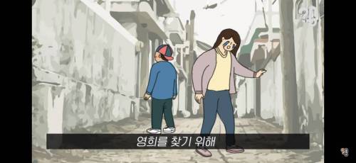 [스압] 죠리퐁으로 실종아동을 찾은 적 있을까?