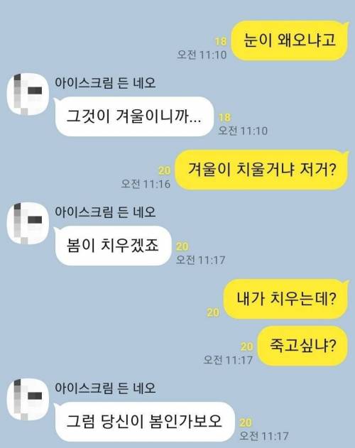 각성한 문과는 그 누구도 이길 수 없다..jpg