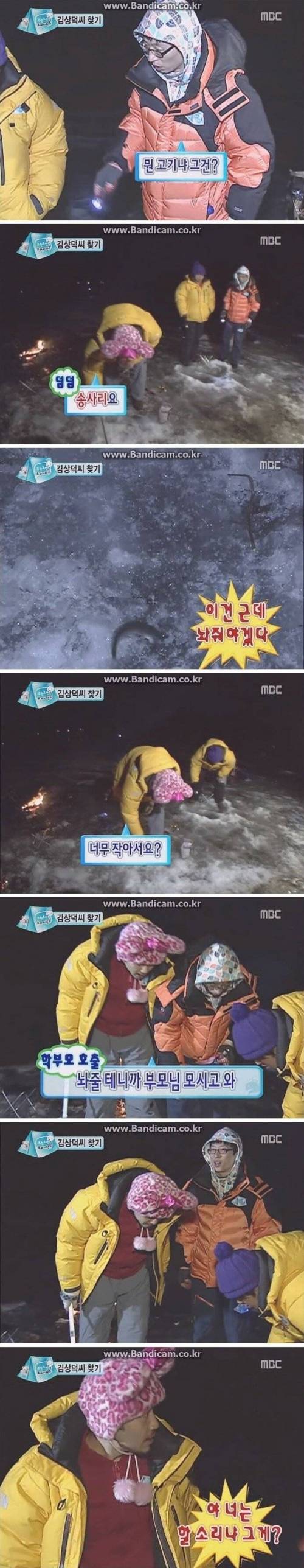 7백만 낚시꾼들의 전용 멘트가 탄생한 무도 전설의 순간.jpg