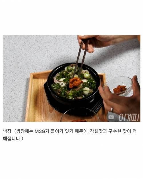 [스압] 집에서 부산식 돼지국밥 만들어 먹는법.jpg