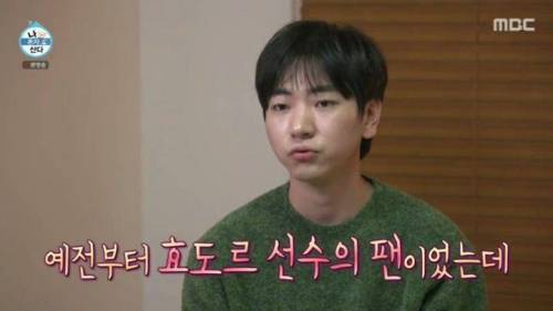 [스압] 이주승의 효도르형 운동법.mp4