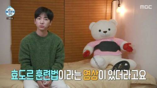[스압] 이주승의 효도르형 운동법.mp4