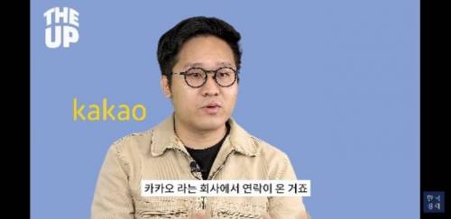 [스압] 월급이 들어와도 아무것도 느낄수 없는 사람