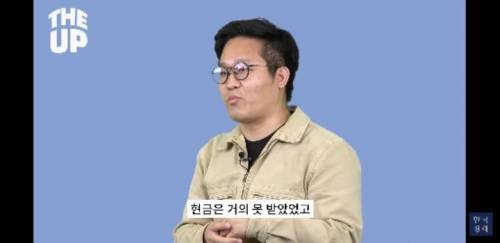 [스압] 월급이 들어와도 아무것도 느낄수 없는 사람