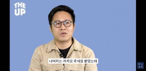 [스압] 월급이 들어와도 아무것도 느낄수 없는 사람