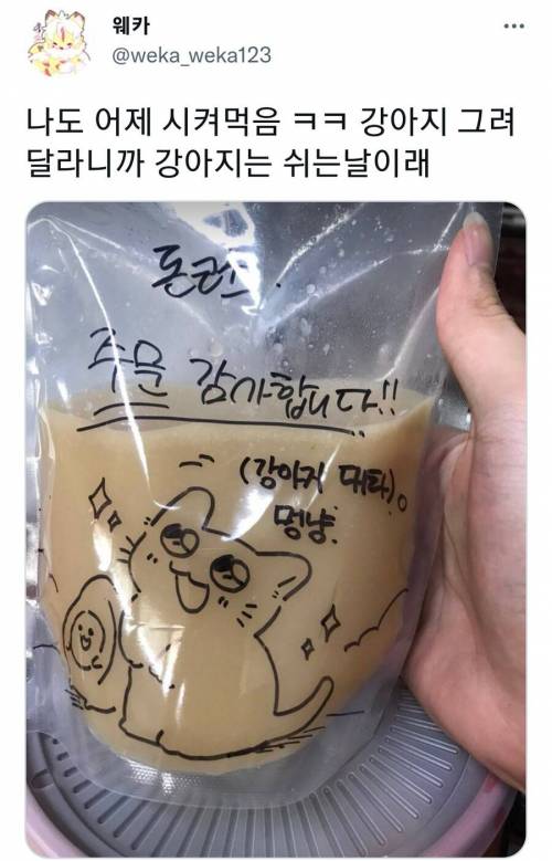 라멘을 시키면 고양이 그림을 주는 가게