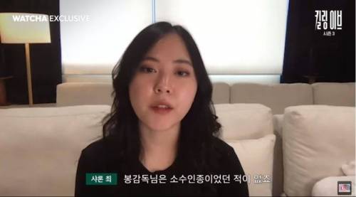 [스압] 영미권 아시아계 정상급의 여배우가 감동한 이유.jpg