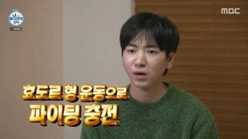 [스압] 이주승의 효도르형 운동법.mp4