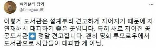 대형 서점이 보통 지하에 위치한 이유