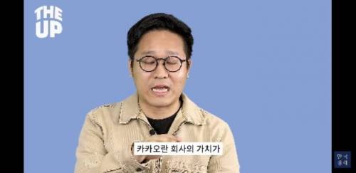 [스압] 월급이 들어와도 아무것도 느낄수 없는 사람