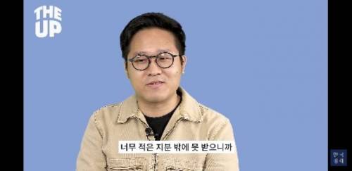 [스압] 월급이 들어와도 아무것도 느낄수 없는 사람