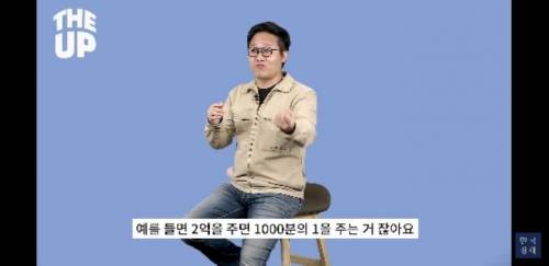 [스압] 월급이 들어와도 아무것도 느낄수 없는 사람