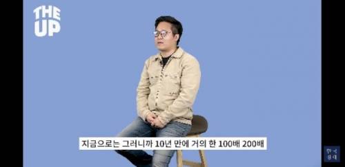 [스압] 월급이 들어와도 아무것도 느낄수 없는 사람