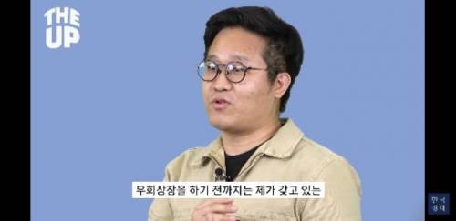 [스압] 월급이 들어와도 아무것도 느낄수 없는 사람