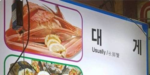 구글이 잘못했네.mp4