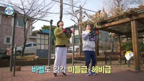 [스압] 이주승의 효도르형 운동법.mp4
