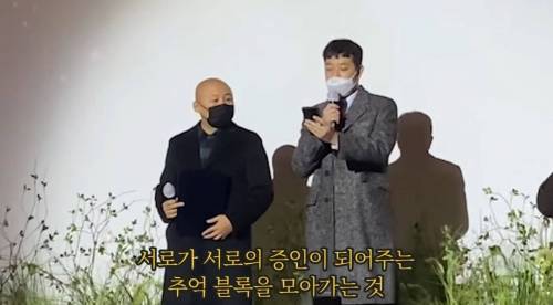 침착맨의 결혼에 대한 생각