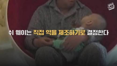 [스압] 멘케스증후군 2살 아들 위해 신약을 개발해버린 아빠