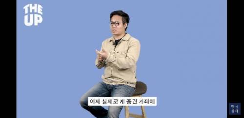 [스압] 월급이 들어와도 아무것도 느낄수 없는 사람