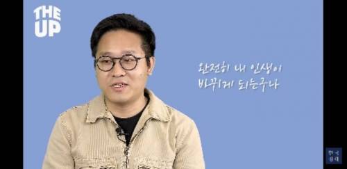 [스압] 월급이 들어와도 아무것도 느낄수 없는 사람