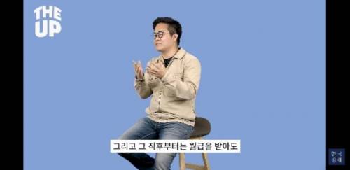 [스압] 월급이 들어와도 아무것도 느낄수 없는 사람