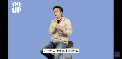 [스압] 월급이 들어와도 아무것도 느낄수 없는 사람