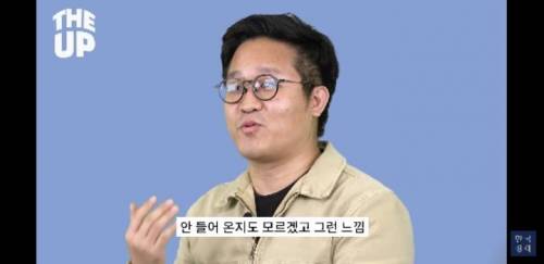 [스압] 월급이 들어와도 아무것도 느낄수 없는 사람