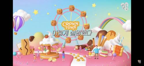 [스압] 죠리퐁으로 실종아동을 찾은 적 있을까?