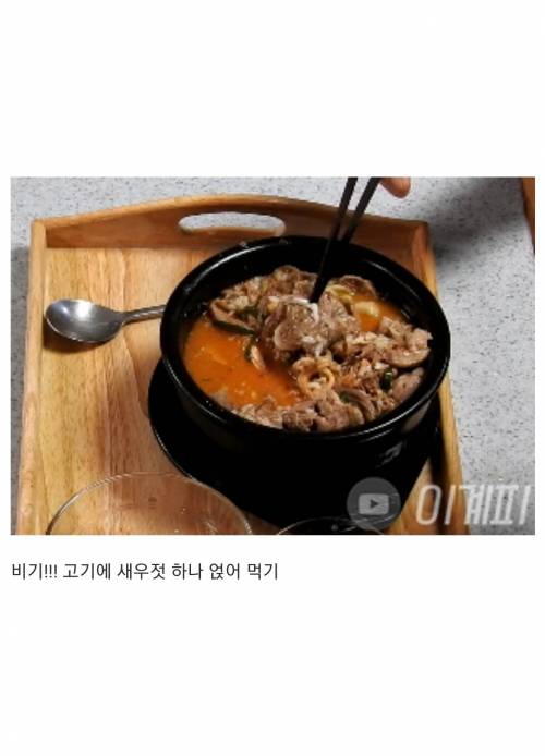 [스압] 집에서 부산식 돼지국밥 만들어 먹는법.jpg