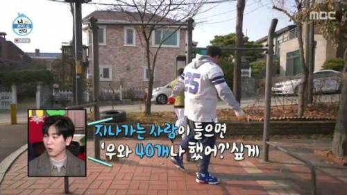 [스압] 이주승의 효도르형 운동법.mp4