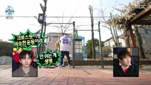 [스압] 이주승의 효도르형 운동법.mp4