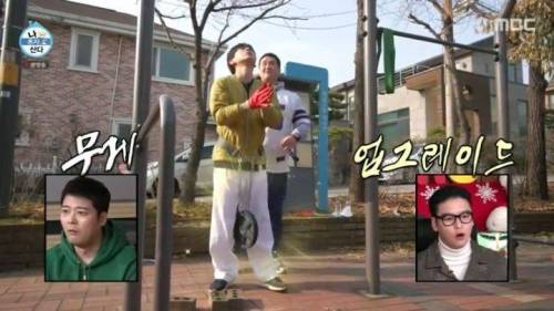 [스압] 이주승의 효도르형 운동법.mp4