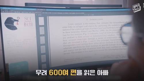 [스압] 멘케스증후군 2살 아들 위해 신약을 개발해버린 아빠