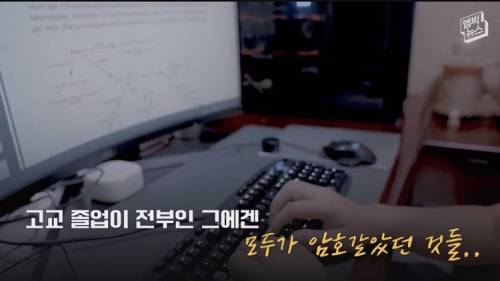 [스압] 멘케스증후군 2살 아들 위해 신약을 개발해버린 아빠