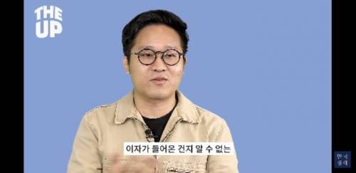 [스압] 월급이 들어와도 아무것도 느낄수 없는 사람