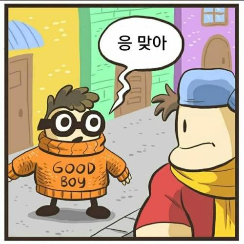 [스압] 미국식 학폭.manhwa