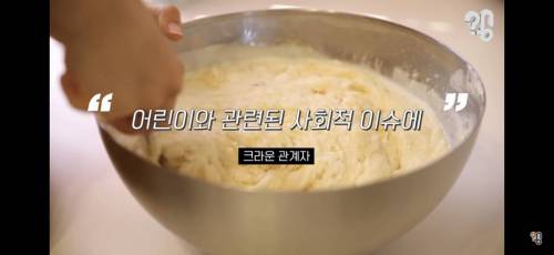 [스압] 죠리퐁으로 실종아동을 찾은 적 있을까?