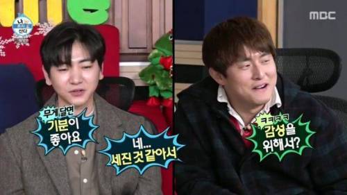 [스압] 이주승의 효도르형 운동법.mp4