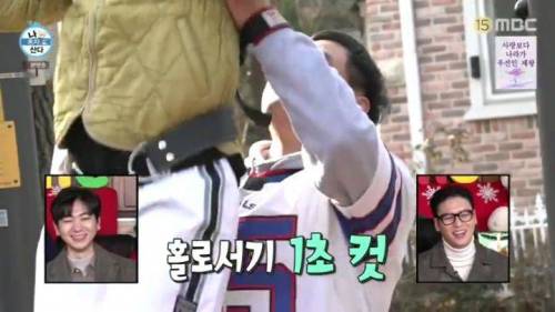 [스압] 이주승의 효도르형 운동법.mp4