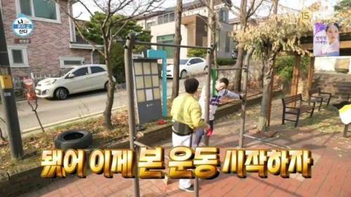[스압] 이주승의 효도르형 운동법.mp4