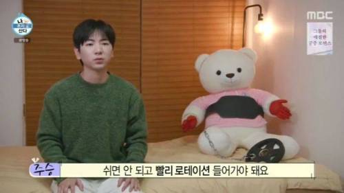 [스압] 이주승의 효도르형 운동법.mp4