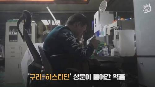 [스압] 멘케스증후군 2살 아들 위해 신약을 개발해버린 아빠