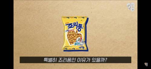 [스압] 죠리퐁으로 실종아동을 찾은 적 있을까?