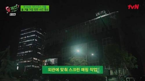 [스압] 신세계 본점 크리스마스 기념 제작 과정