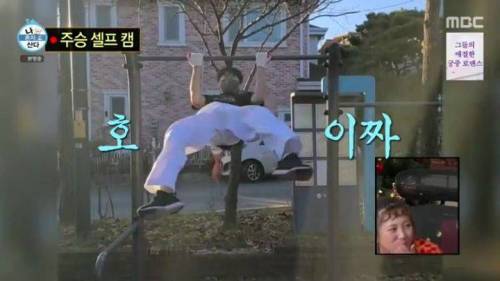 [스압] 이주승의 효도르형 운동법.mp4