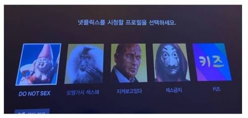 룸카페 넷플릭스.jpg